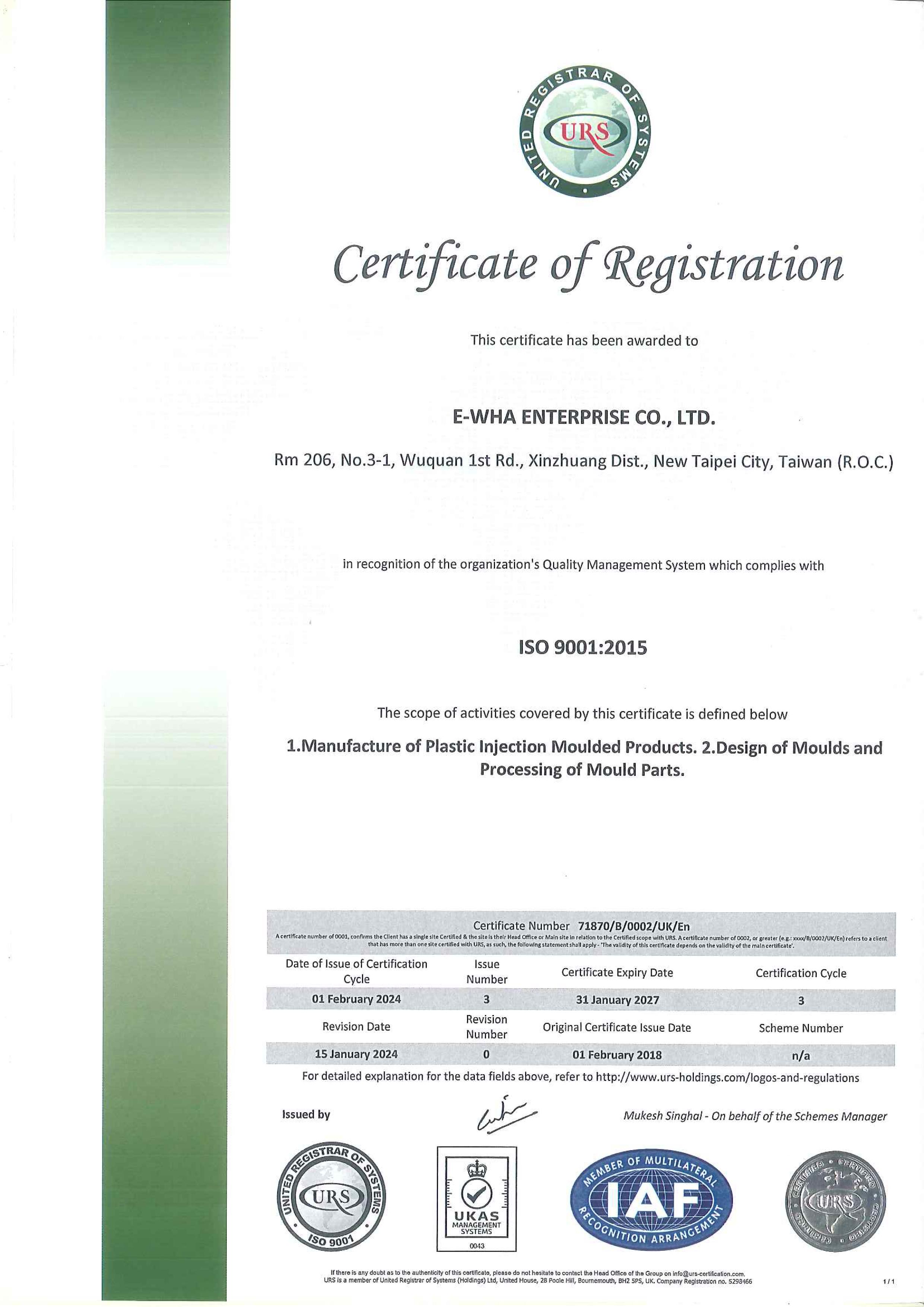 ISO 9001:2015